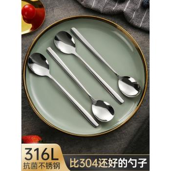 304不銹鋼316勺子家用吃飯勺湯匙調羹韓式長柄勺加厚攪拌勺小湯勺