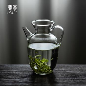 天一閣丨玻璃茶壺透明仿宋綠茶壺功夫茶具小號冷泡壺花茶泡茶器