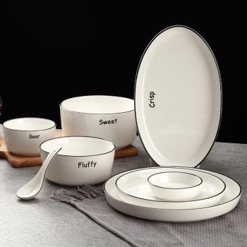 北歐ins家用盤子碟子餐具釉下彩組合法文黑線碗盤子菜盤家用 餐具