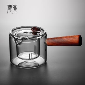 天一閣丨日式耐高溫玻璃茶壺側把煮茶壺加厚可加熱功夫茶具套裝