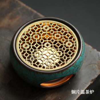 天州日式蠟燭煮茶爐小型底座耐熱銅片套裝溫茶器茶壺公杯加熱暖茶