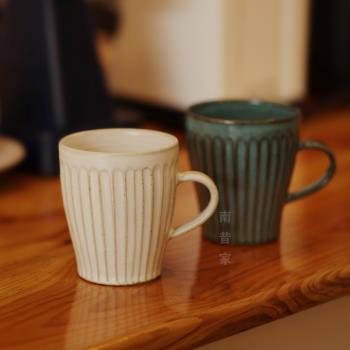 南昔家日式陶瓷純色咖啡杯粉色馬克杯水杯情侶對杯拿鐵卡布復古風