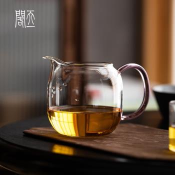 天一閣丨 日式高端公道杯玻璃帶把公杯大號分茶器耐高溫功夫茶具