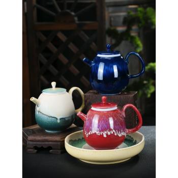 日式小清新窯變茶壺單壺泡茶家用功夫陶瓷小容量高端創意個性茶具