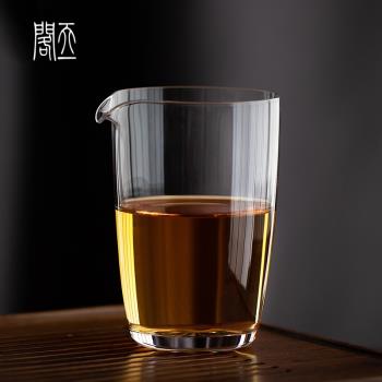 天一閣丨耐熱玻璃公道杯日式高端公杯功夫茶具大容量茶海分茶器