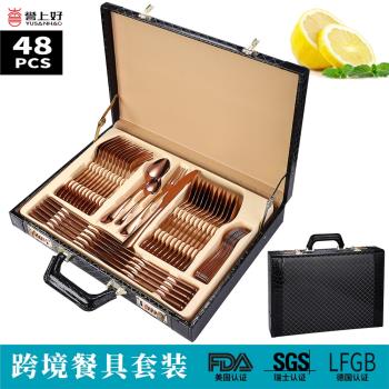 新品爆款加厚不銹鋼餐具48件套1010四主件牛排刀叉勺皮箱禮盒套裝