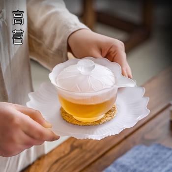 高檔琉璃蓋碗茶杯防燙手茶具套裝功夫茶泡茶碗150ml創意玻璃壺承