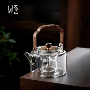 天一閣丨日式高檔玻璃煮茶壺家用辦公耐高溫泡茶壺電陶爐燒水茶具