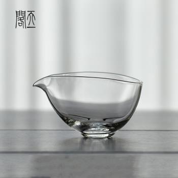 天一閣丨耐熱玻璃公道杯透明創意公杯分茶器辦公室茶具茶海勻茶杯