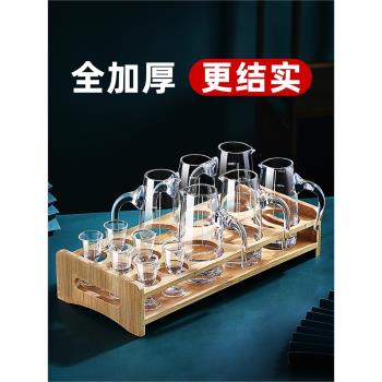 分酒器白酒杯套裝家用小酒杯一口玻璃商用二兩2量帶刻度100ml酒盅