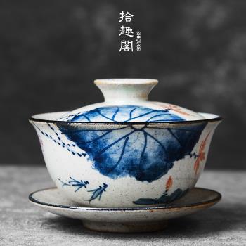 陶瓷手繪三才蓋碗景德鎮粗陶泡茶器復古青花瓷敬茶碗中式功夫茶具