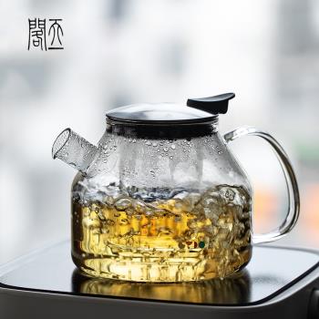 天一閣丨日式玻璃煮茶壺大容量耐高溫可加熱家用養生壺電陶爐茶具