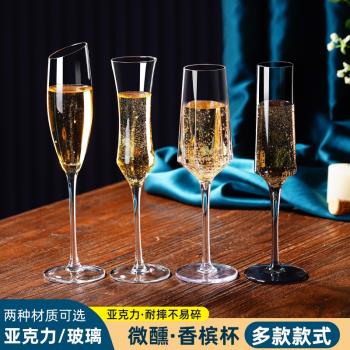 亞克力香檳杯直筒葡萄酒塑膠透明雞尾酒杯防摔酒吧杯子玻璃高腳杯