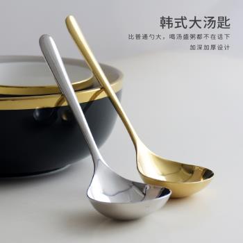 韓式不銹鋼加深加厚湯匙 家用喝湯湯勺大頭湯匙調羹勺餐勺大匙