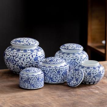 青花瓷景德鎮陶瓷茶葉罐家用大小號儲物罐密封罐中式古典釉下彩