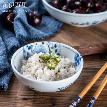 日本進口陶瓷湯碗煮物缽 藍染釉下彩飯碗堅果碗點心碗 花伊萬里