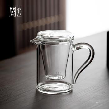 天一閣丨側把帶蓋玻璃茶壺過濾泡茶壺家用耐高溫耐熱茶水分離茶具