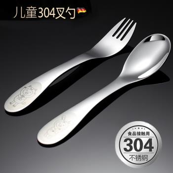 304不銹鋼創意可愛勺子叉子套裝家用叉勺一體兩用便攜式調羹湯匙