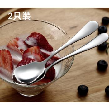 不銹鋼甜品勺創意雪糕勺酸奶勺冰淇淋勺子可愛小勺子咖啡布丁勺