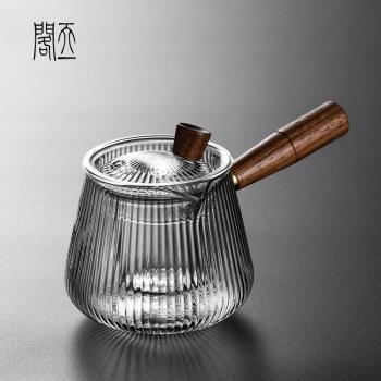 天一閣丨中式木把玻璃泡茶壺耐熱側把煮茶壺加厚家用辦公花茶單壺