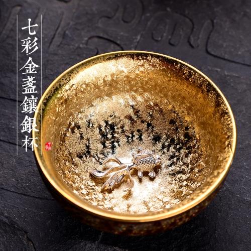 24K純金建盞茶杯純手工鎏金主人杯品茗杯陶瓷功夫茶具茶碗黃金盞|茶杯|ETMall東森購物網