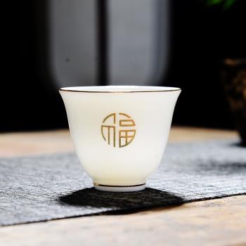 羊脂玉茶杯薄胎甜白玉景德鎮盞杯單個陶瓷手工功夫茶具德化小茶碗