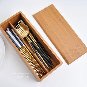 竹木刀叉收納盒 家用收納架筷子盒放刀叉筷盒子西餐具