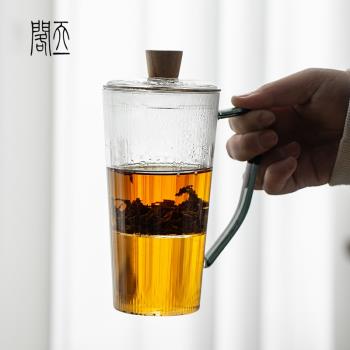 天一閣丨日式手工玻璃三件杯帶把茶水分離泡茶杯家用花茶杯辦公杯