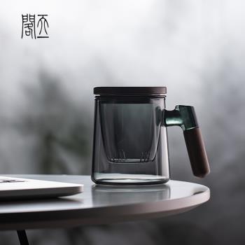 天一閣丨日式玻璃泡茶杯茶水分離個人杯辦公家用水杯男士帶蓋過濾
