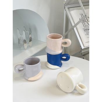CMYD北歐辦公室陶瓷喝水杯子立體奶油拼色馬克杯創意下午茶咖啡杯