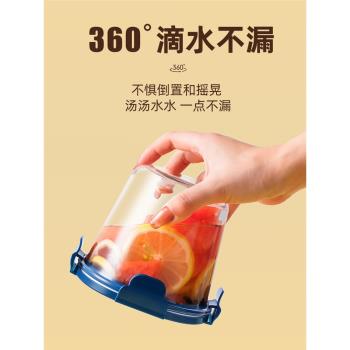 玻璃湯碗家用帶蓋大號喝湯杯便攜密封裝粥上班族飯盒微波爐耐高溫