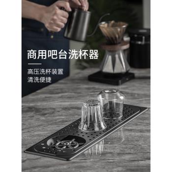 高壓洗杯器304不銹鋼咖啡奶茶店吧臺沖杯子神器嵌入式帶水槽商用