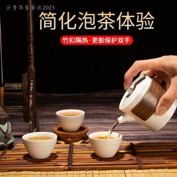 茶具旅行套裝快客杯單杯單壺便攜式茶杯家用戶外簡易杯具零道配件