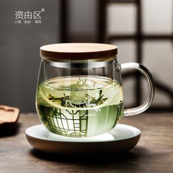 玻璃泡茶杯男士女個人專用耐熱辦公室大容量花茶杯子茶水分離水杯