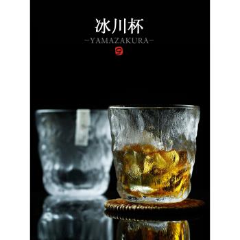 網紅日式冰川杯水晶錘紋威士忌酒杯小茶杯家用飲料水杯子白酒梅酒