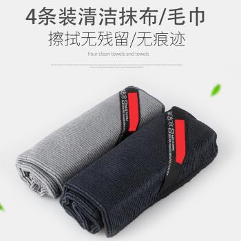 CAFEDEWINNER小方巾咖啡機清潔布加密纖維吸水抹布奶茶店小毛巾