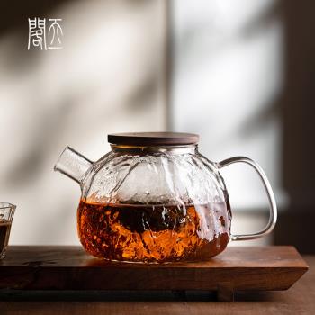 天一閣丨日式辦公室煮茶壺電陶爐專用耐高溫錘紋玻璃茶壺茶水分離