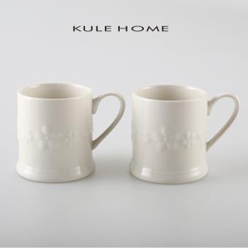 KULE HOME 北歐ins風創意簡約陶瓷馬克杯咖啡杯復古早餐家用水杯