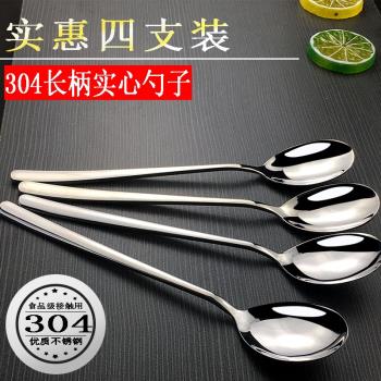 304不銹鋼勺子家用吃飯勺調羹長柄韓式湯匙加厚實心網紅湯勺韓國