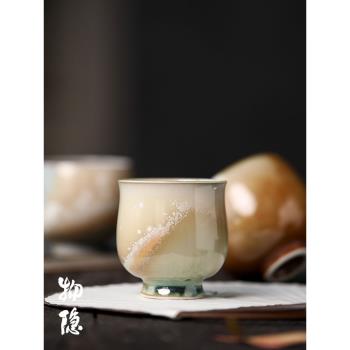 物隱堂丨日式極光郎紅窯變主人杯景德鎮茶盞純手工茶杯陶瓷茶具