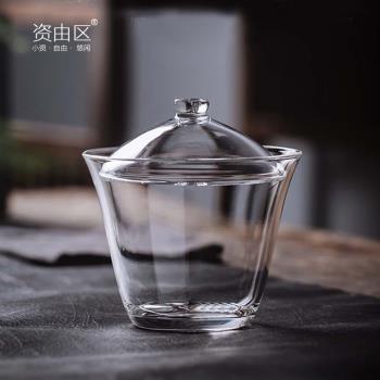 蓋碗玻璃單個泡茶杯帶蓋手工手抓壺小茶盞耐高溫茶壺日式功夫茶具