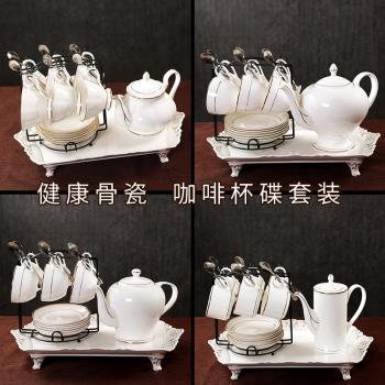 骨瓷歐式簡約金邊咖啡杯碟套裝帶架子帶託盤陶瓷下午茶茶具