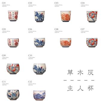 復古青花九桃羅漢中式品茗杯陶瓷