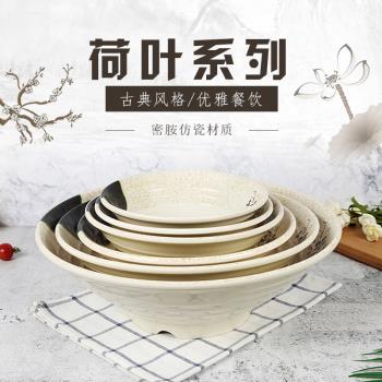 密胺仿瓷飯店面碗青荷麻辣燙專用碗大碗大號創意塑膠水煮魚面館碗