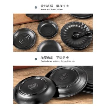 密胺餐具黑色盤子塑膠自助餐盤骨碟烤肉碟圓盤小吃碟子商用燒烤盤