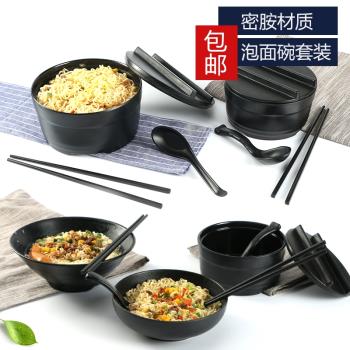 日式仿瓷筷勺三件套食堂泡面碗