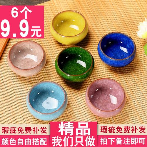 陶瓷功夫組合茶具整套裝冰裂釉紋紫砂六色日式品茗小茶杯喝茶單杯