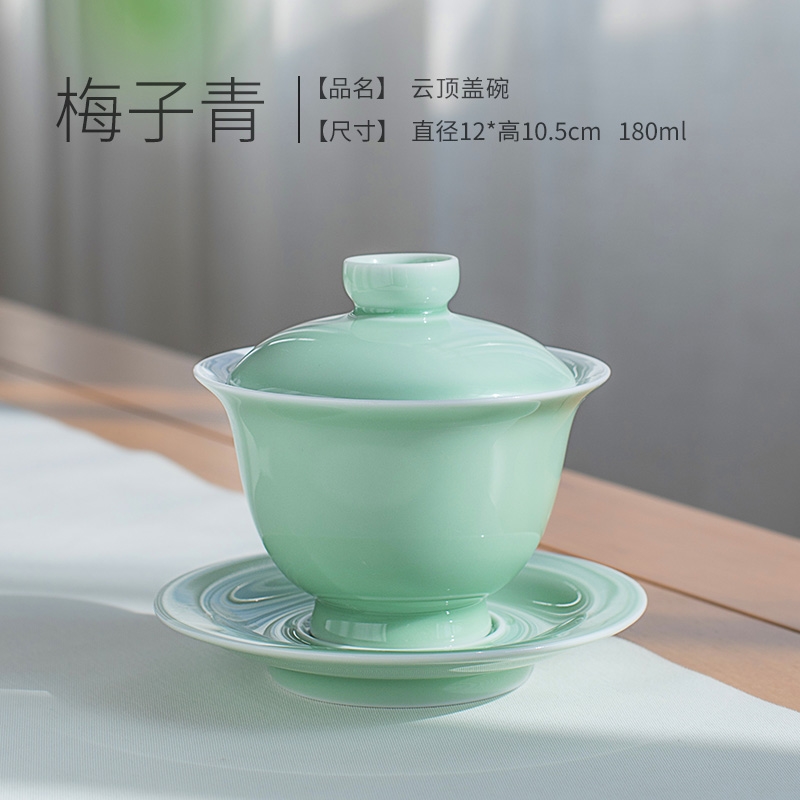 青瓷三才蓋碗茶杯大號單個家用輕奢泡茶碗陶瓷功夫茶具不燙手蓋杯|蓋碗