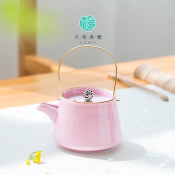 不單典雅青瓷提梁壺陶瓷茶具茶壺日式粉色花茶壺單壺創意泡茶壺
