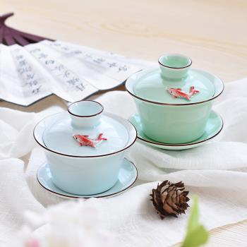 青瓷小魚蓋碗功夫茶具陶瓷創意三才碗茶杯蓋杯中式家用個性敬茶碗